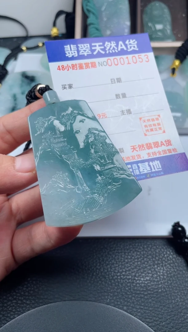 颈饰未镶嵌翡翠