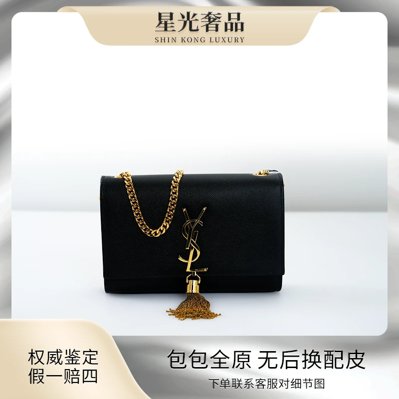 99新 YSL/圣罗兰 黑金/kate流苏小号鱼子酱/单肩/斜挎包