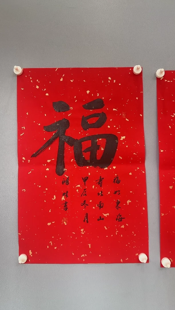 【闪购商品】书法张鸿林老师书法作品