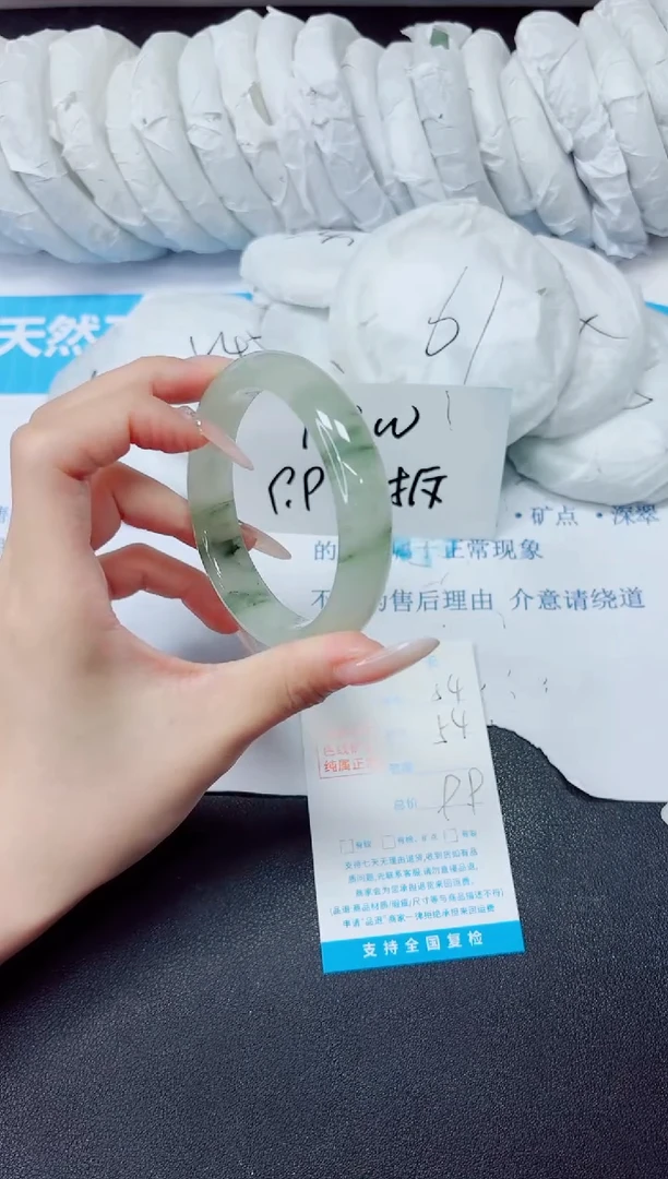 石英质玉手镯未镶嵌54/54