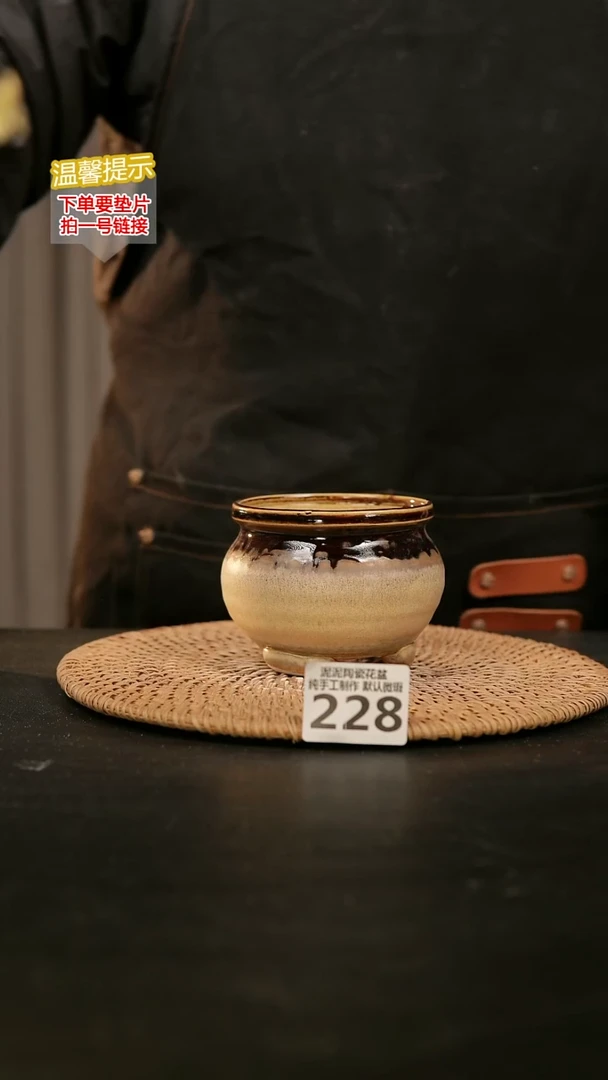 瓷片228内口径约8  外高约7