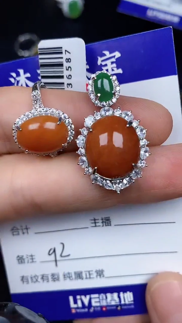 银S925镶嵌戒指翡翠9200