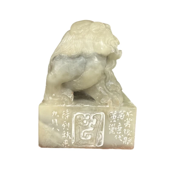 篆刻白晓航X51500待到秋来九月八（28）