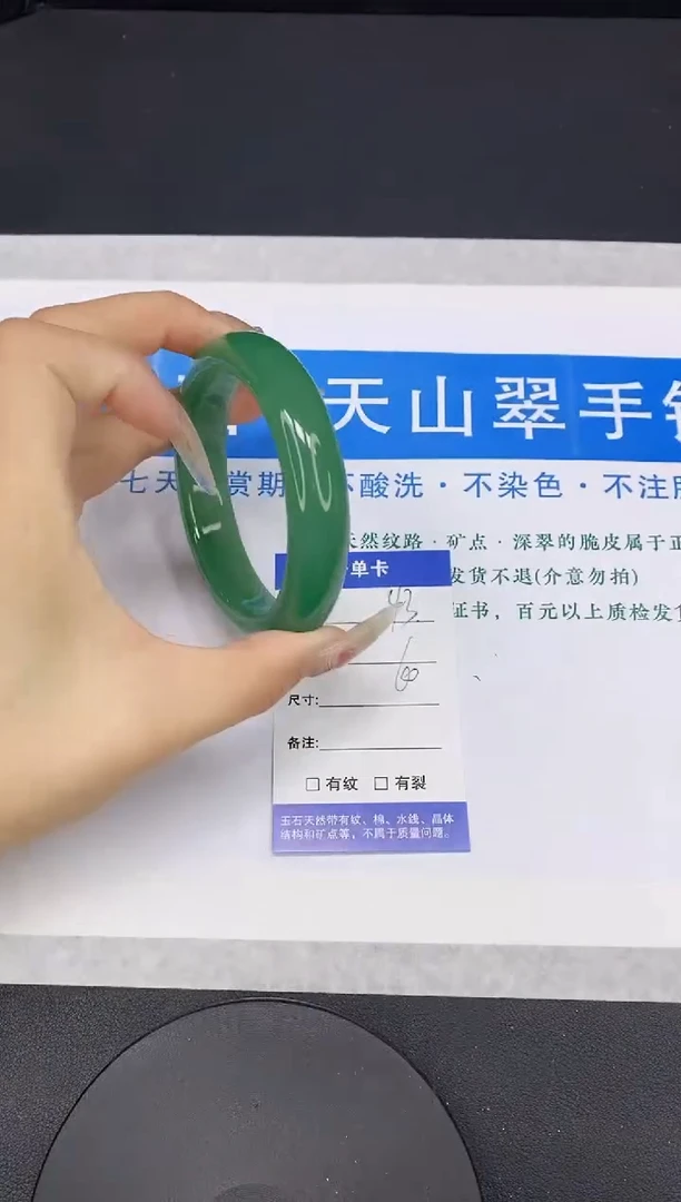 【闪购商品】石英质玉手镯未镶嵌多样性发货-43-60/1