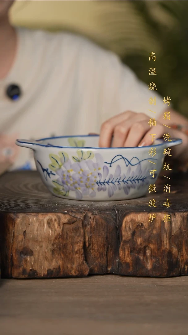 瓷片景德镇高温釉下彩可微波烤箱洗碗机