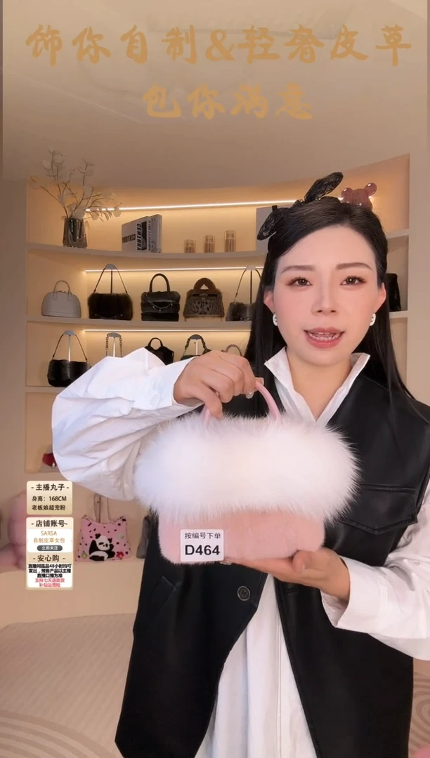 水貂毛【闪购商品】D464