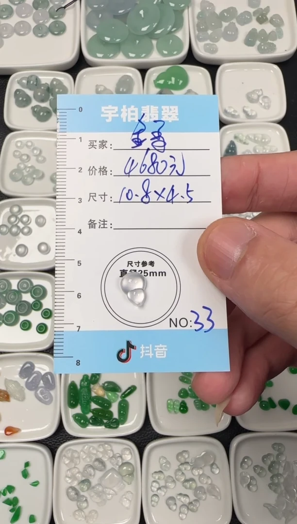 未镶嵌定制翡翠金**翠天然A货翡翠+葫芦033