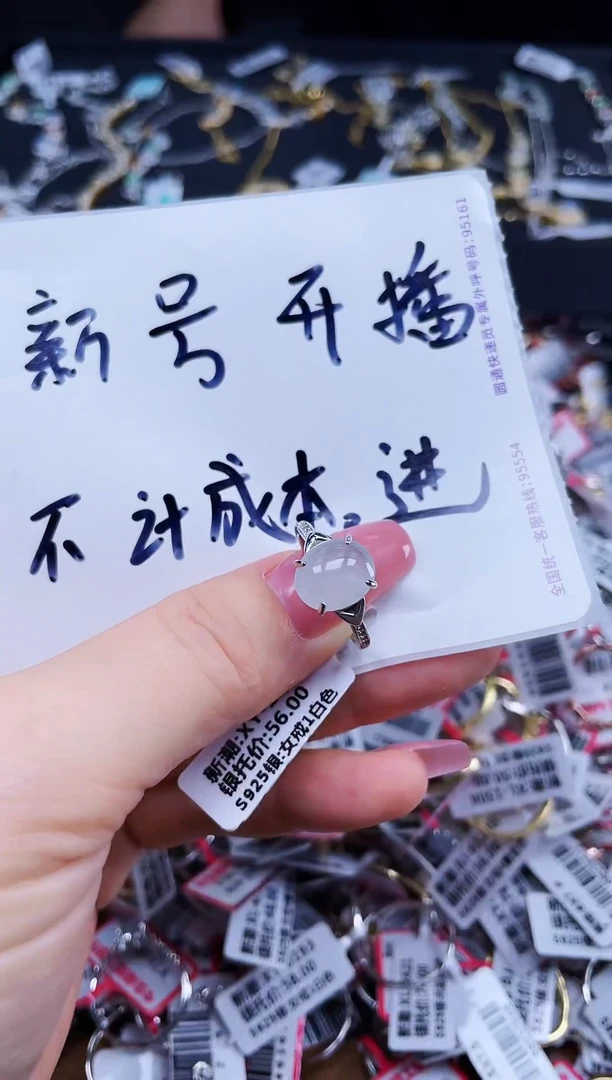 银S925镶嵌戒指翡翠天然缅甸A货翡翠