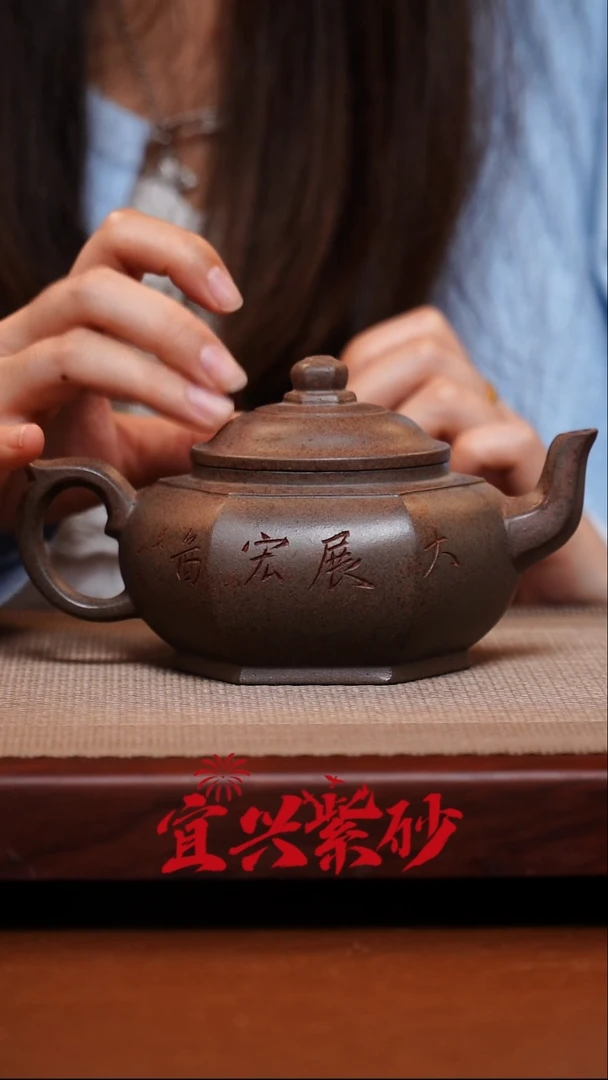 茶壶紫砂宜兴紫砂21号