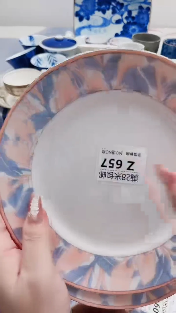 云**轻Z657***************