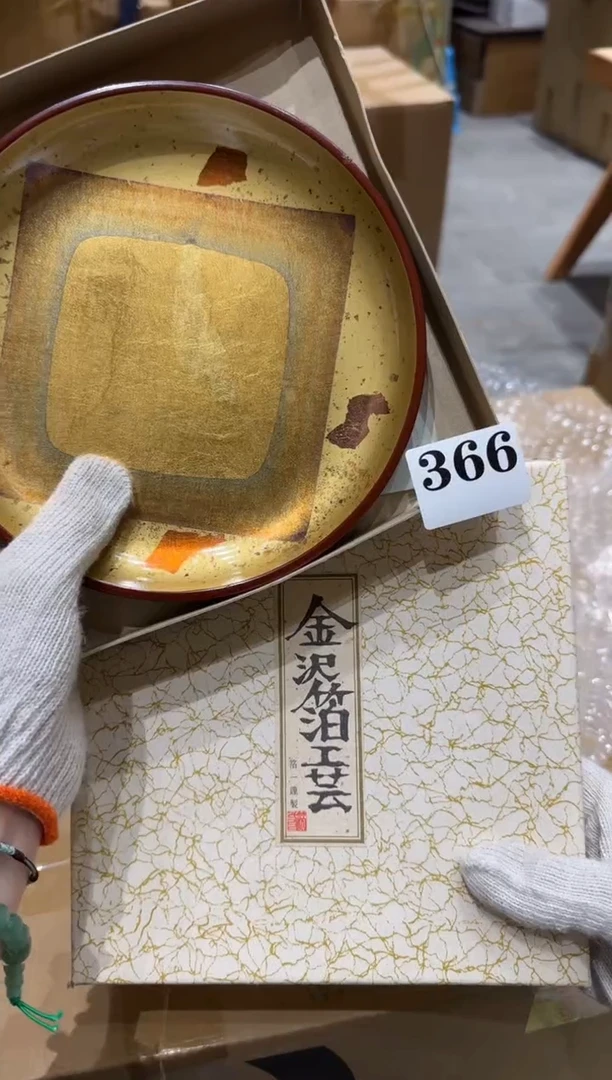 瓷片瓷片中古回流孤品默认微瑕366