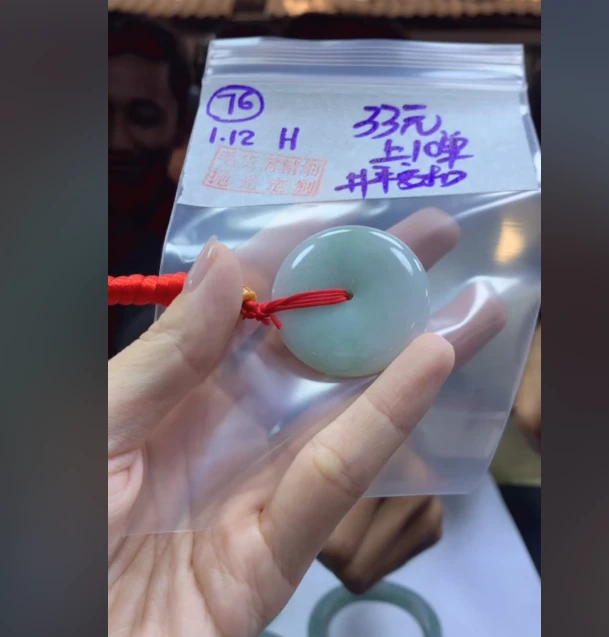 定制翡翠未镶嵌毛货需精细抛光76平安扣+33元+多样性拍一发一