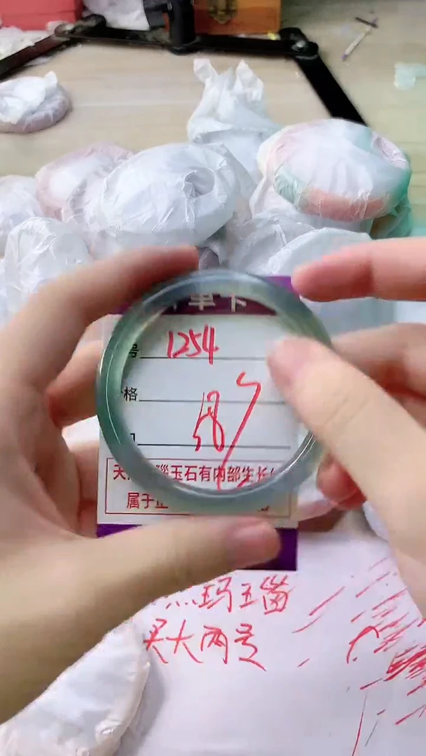 玛瑙/玉髓手镯未镶嵌1254