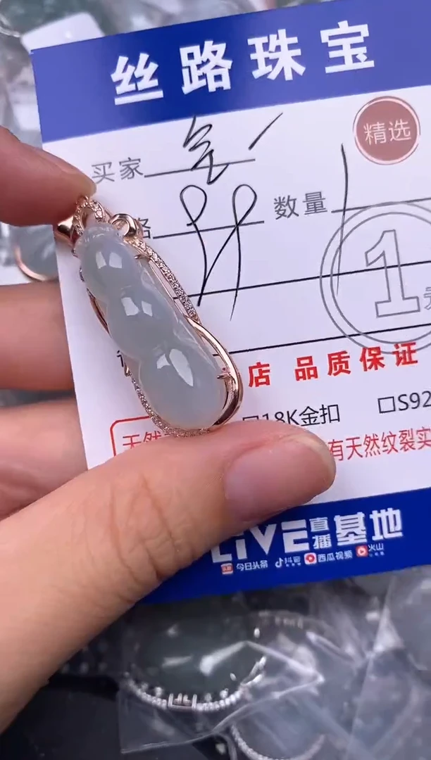 翡翠银S925镶嵌颈饰气****》挂件