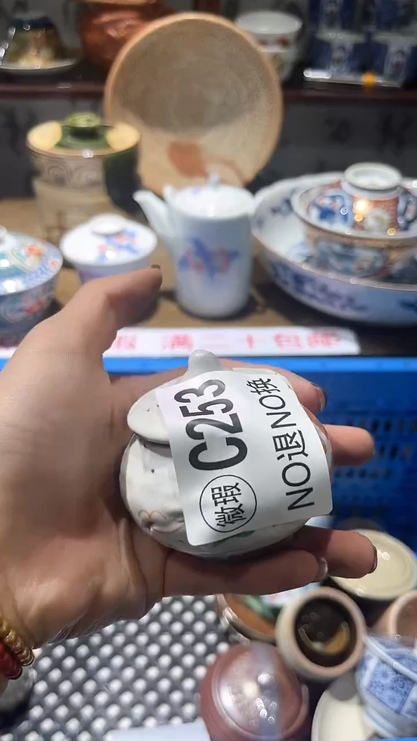 紫砂默认微瑕满二十包邮C**️1