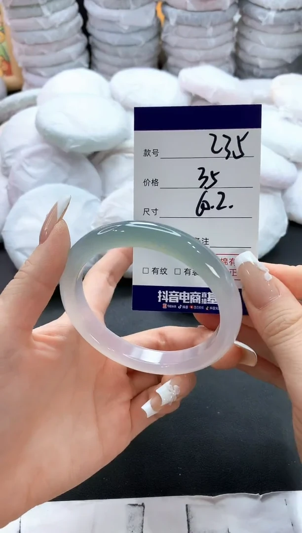 手镯玛瑙/玉髓未镶嵌235