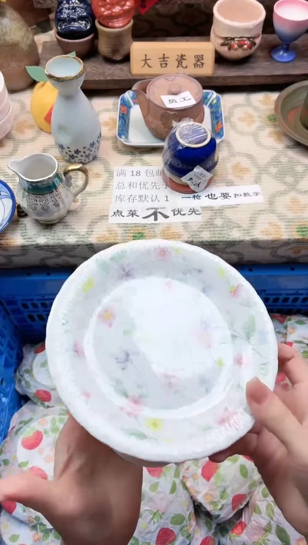餐具皮*     Y174