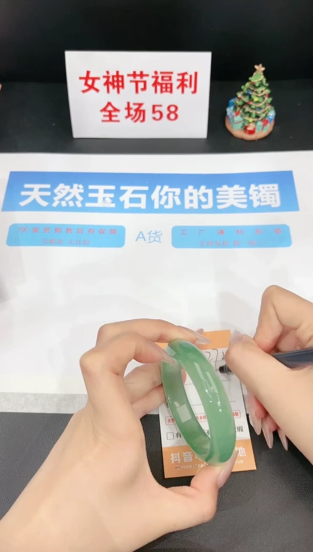 【闪购商品】石英质玉手镯未镶嵌272