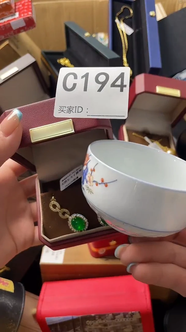 会****?瓷器瓷器瓷器瓷器C194