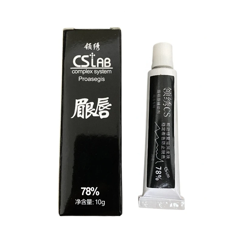 【不好用包退】领袖舒缓膏纹绣纹眉眼唇通用高品质舒缓不变色不氧化