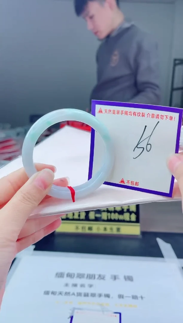 未镶嵌手镯翡翠我