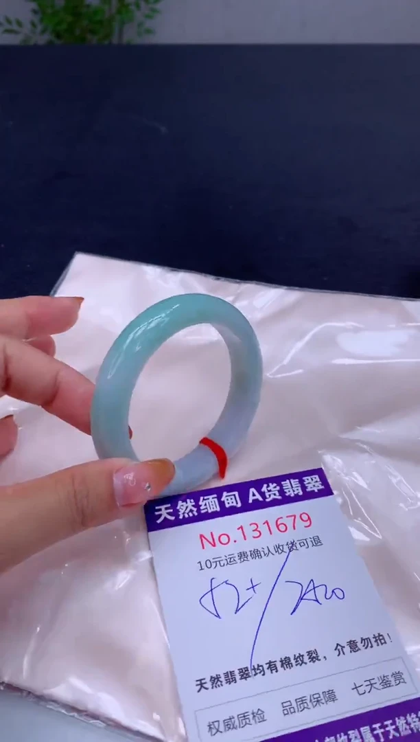 未镶嵌手镯翡翠天然缅甸A货翡翠