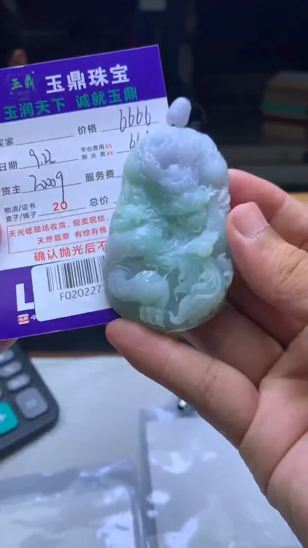 未镶嵌定制翡翠雷*F02022775