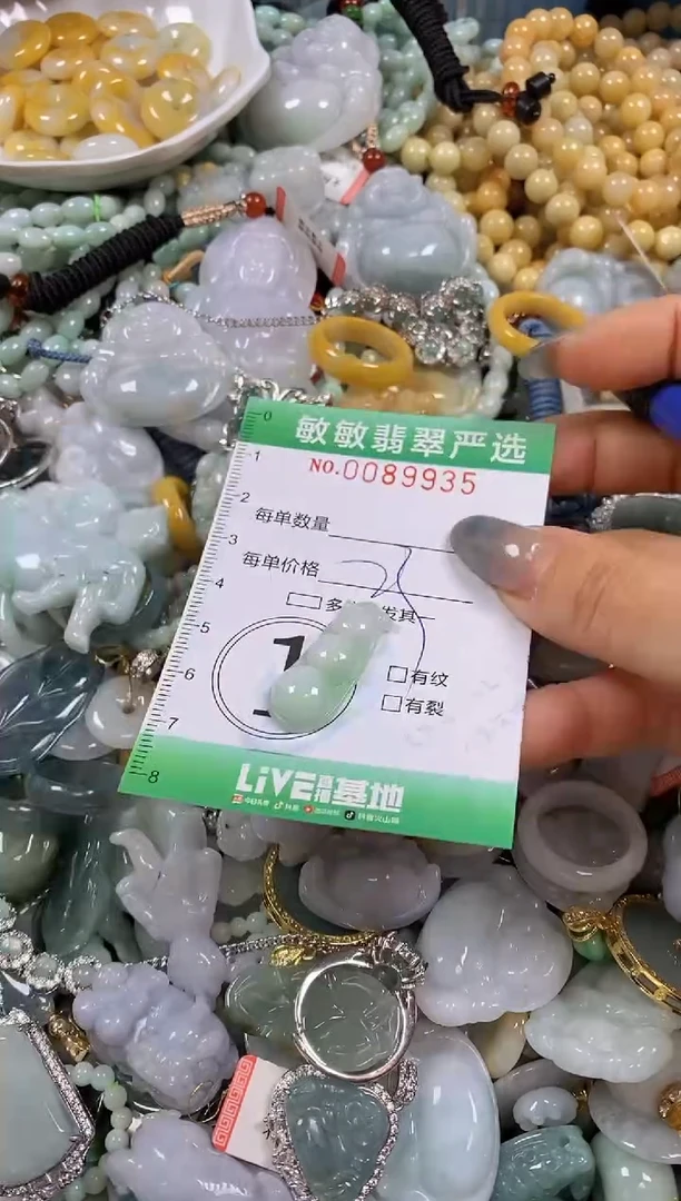 【闪购商品】翡翠颈饰未镶嵌闪购0089935