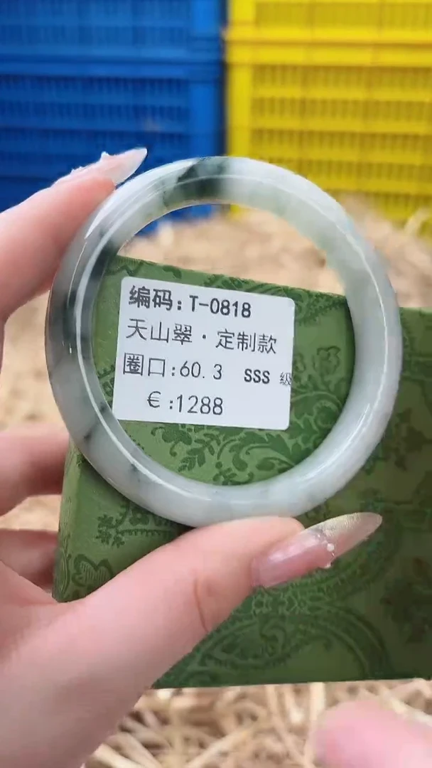 天然辰砂带礼盒T-0818