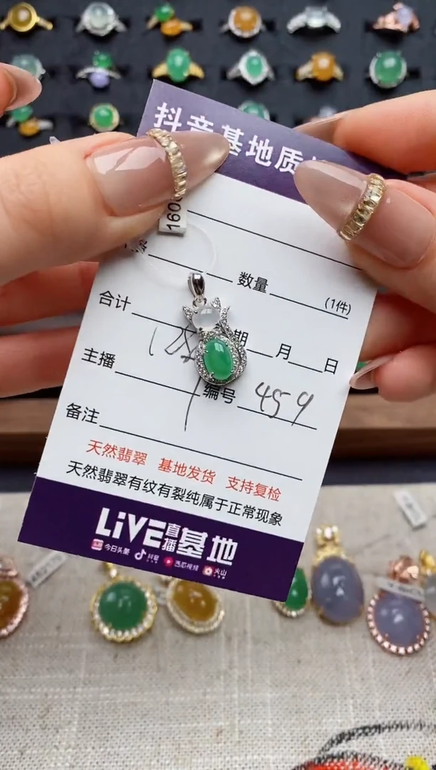 银S925镶嵌戒指翡翠.