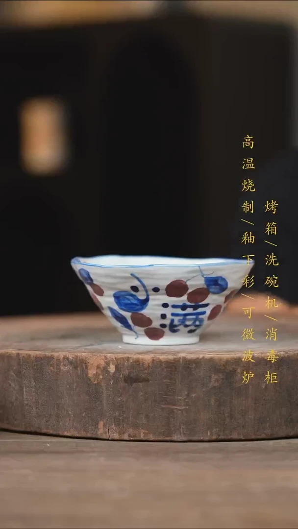 瓷片景德镇高温釉下彩（食品级）