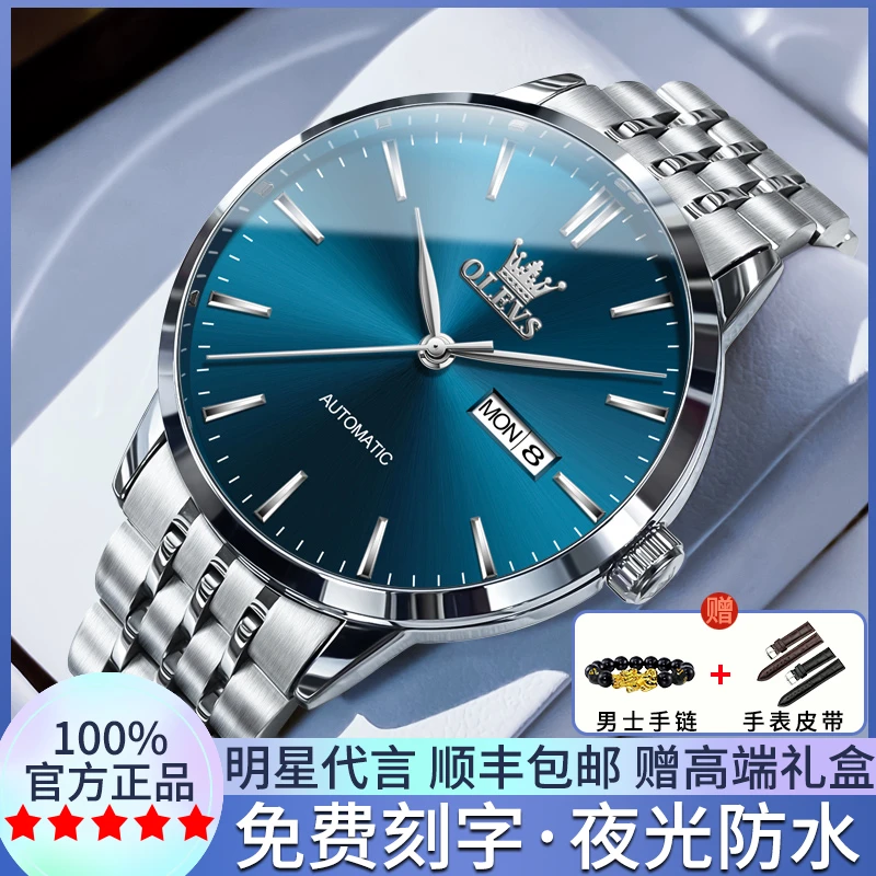 2025新款男士手表男款机械表钢带高级感名表简约防水高档商务腕表