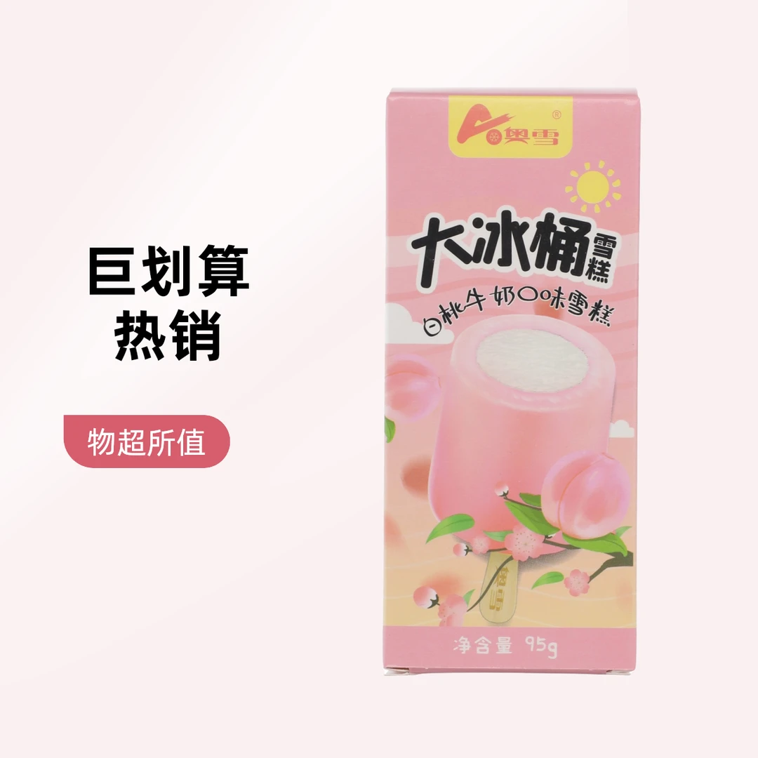 奥雪雪糕白桃牛奶味 95g