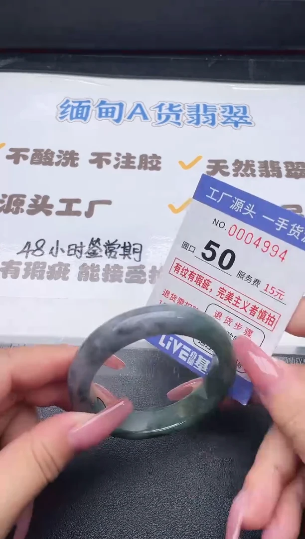 未镶嵌手镯翡翠翡翠手镯未镶嵌