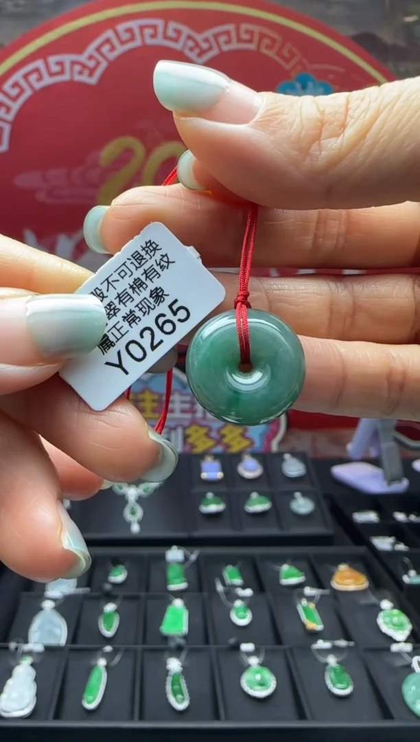 【闪购商品】翡翠颈饰未镶嵌Y0265 需包容福利不退换