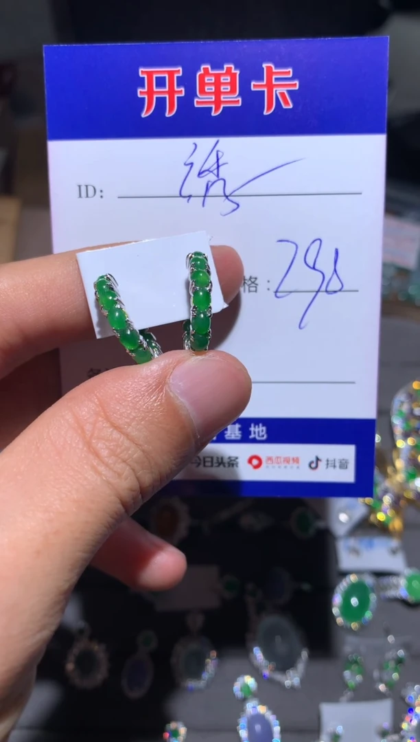 【闪购商品】翡翠耳饰银S925镶嵌绣裳花服饰旗舰店