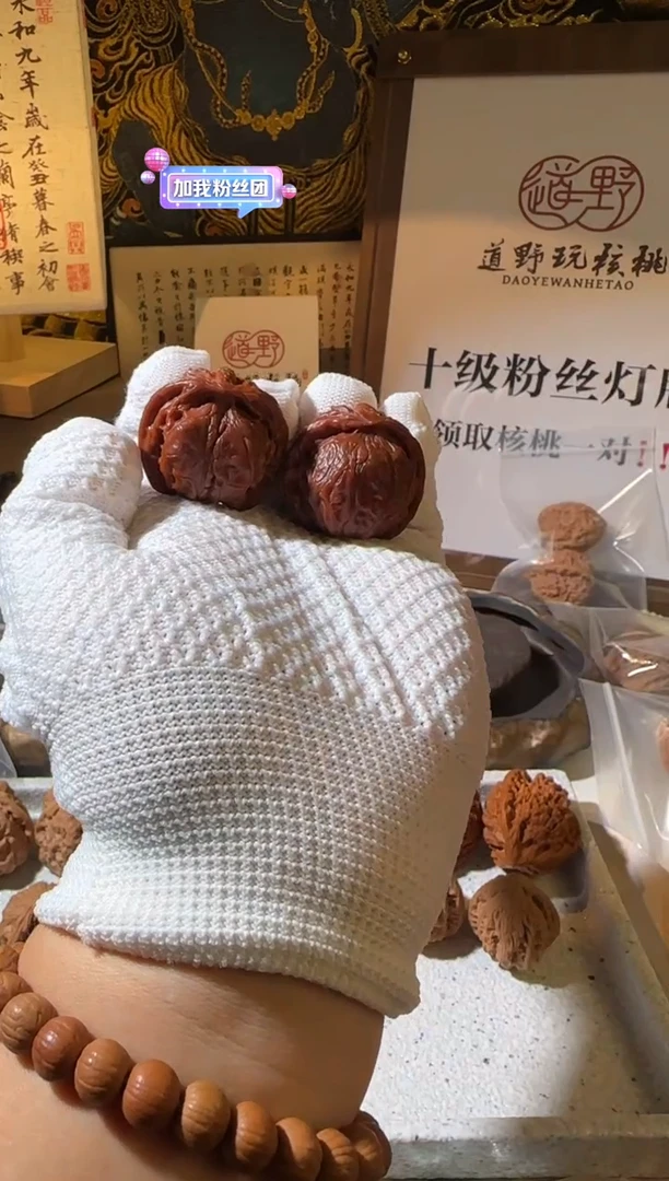 把件文玩核桃雕刻宫灯蛇