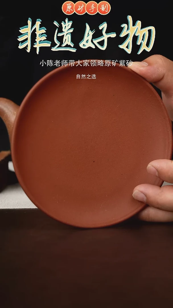 茶壶紫砂宜兴原矿紫砂手工壶