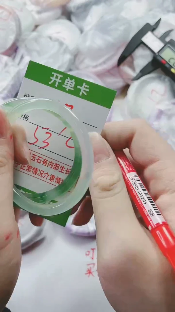 【闪购商品】玛瑙/玉髓手镯未镶嵌1042