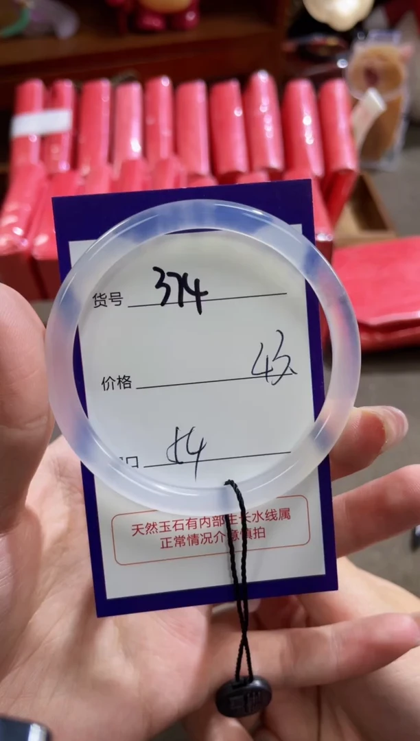 【闪购商品】玛瑙/玉髓手镯未镶嵌374