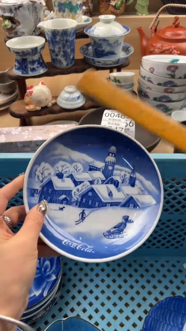 043默认微瑕，满20元包邮