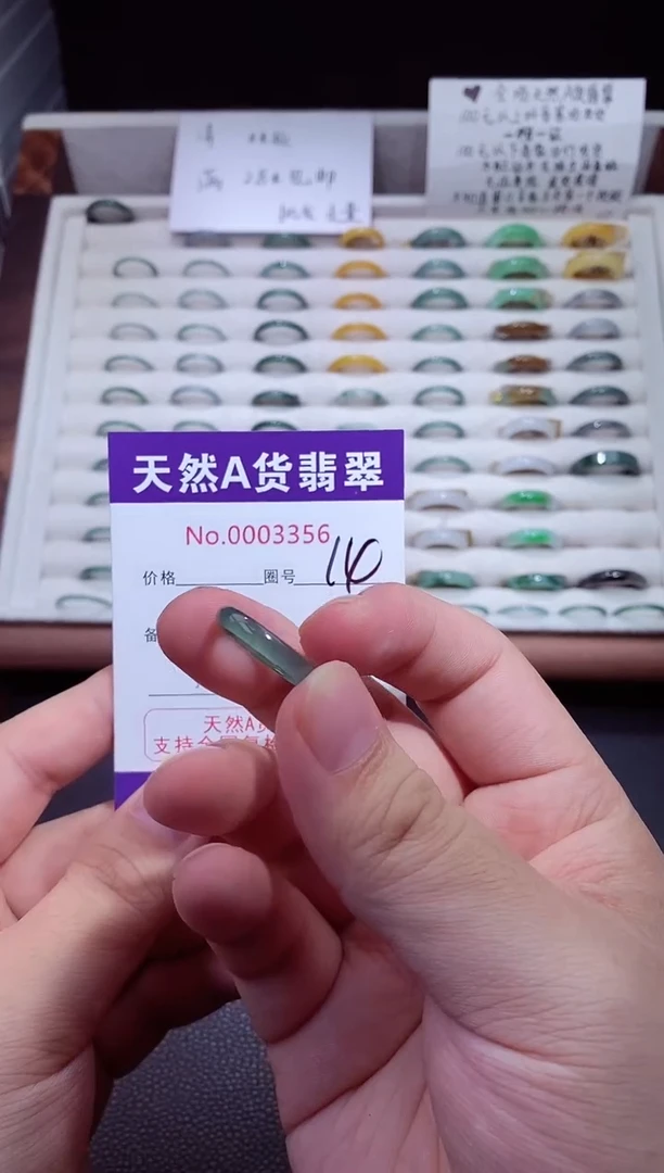 未镶嵌戒指翡翠翡翠