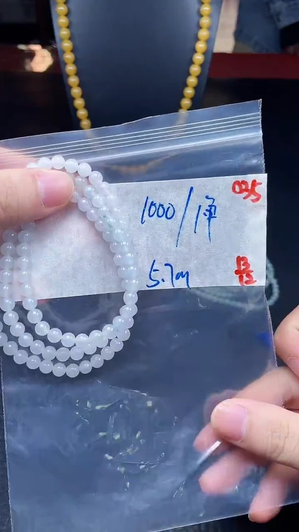 未镶嵌定制翡翠035毛货需精细抛光+多样性发货一件珠串