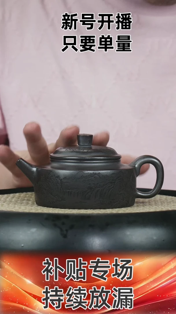德钟  铁血红砂  260CC
