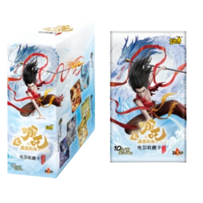 【油条】《哪吒之魔童闹海》电影收藏卡-斗天包 第三弹盲盒（代拆）