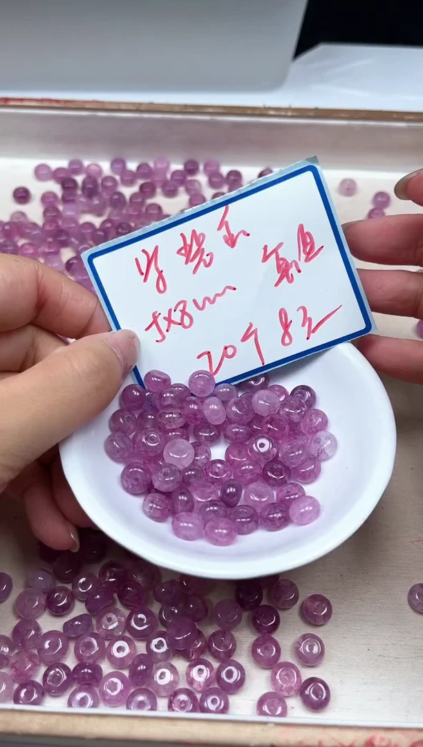 散珠未镶嵌碧玺D579 紫碧玺5*8mm20个8元