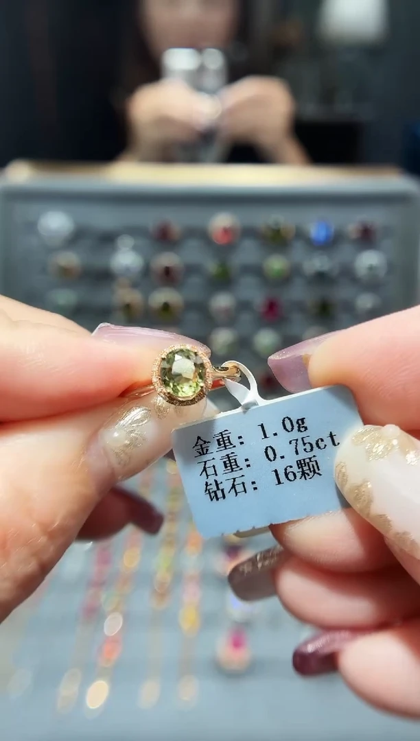 18K金镶嵌戒指碧玺0.75.