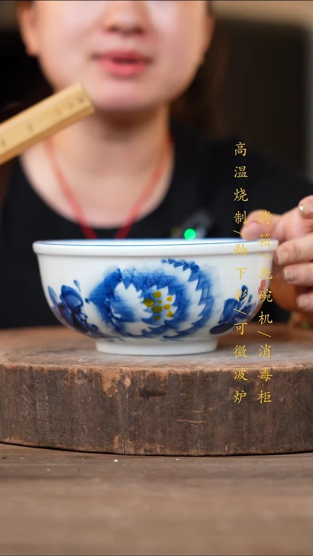 瓷片景德镇高温釉下彩（食品级）