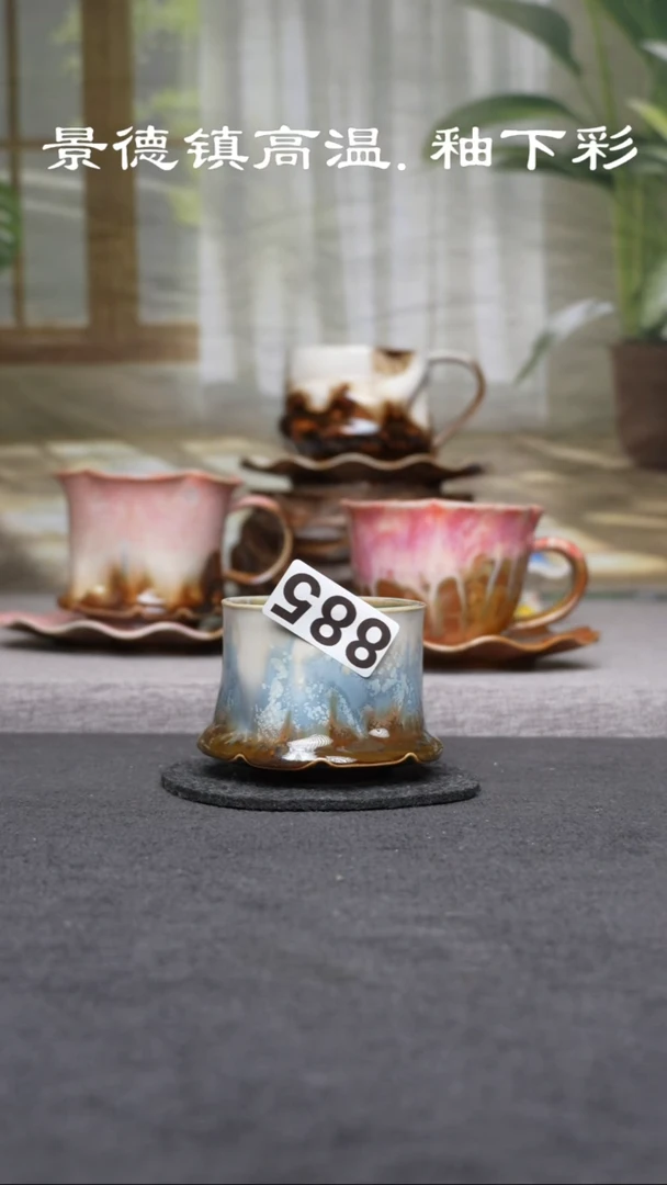杯子瓷原创景德镇高温颜色釉（食品级）885