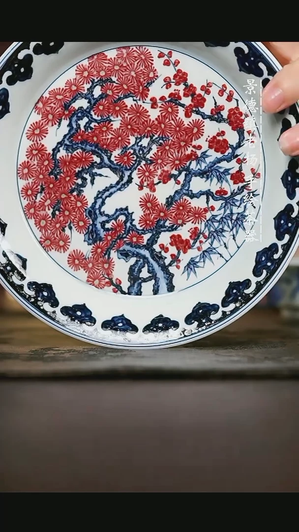 魁****.微瑕福利手绘高温现代瓷 气 松竹梅赏盘壶承17.5cm